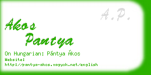akos pantya business card